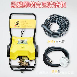黑猫高压清洗机毒CC4040C016商用大功率洗路车机马厂房高消压冲洗