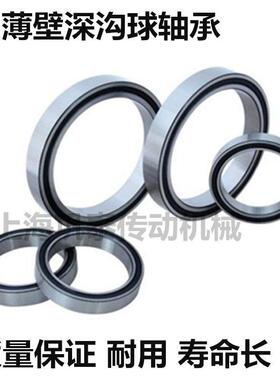 哈尔滨 轴承 61900 61901 61902 61903 61904 61905 61906 2RS ZZ