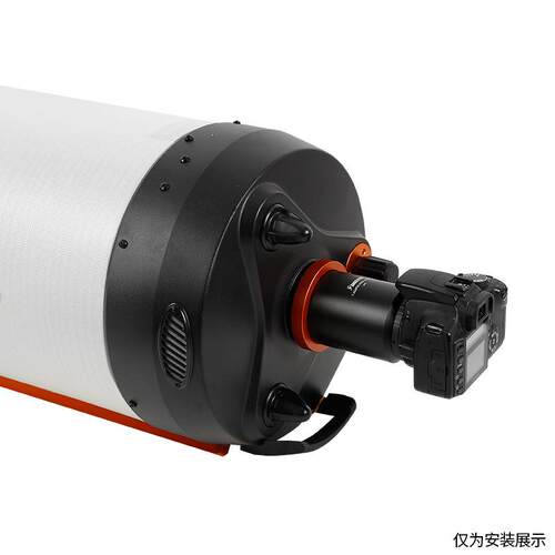 星缘C925HD/C11HD/C14HD施卡摄影套筒天文望远镜摄影延长焦筒配件