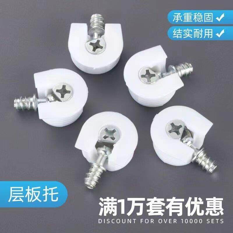 家具二合一连接件家具连接件家具三合一板托可拆装层板销五金配件