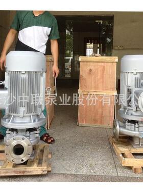长沙中联泵业热水管道离心泵IRG80-160,Q=50m³/H H=32M N=7.5KW