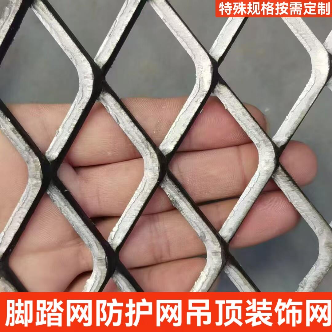 镀锌铁钢板网304不锈钢菱形拉伸网重型冲压踩踏钢板网片