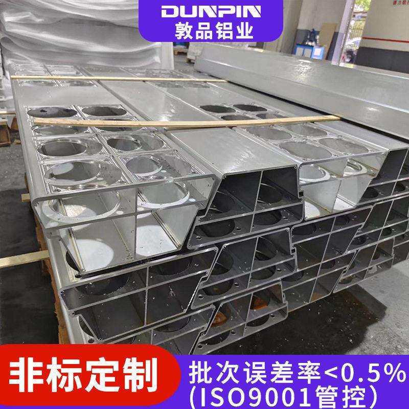 铝型材外壳定制厂家直销太阳能用6063壳体开模定制铝合金外壳
