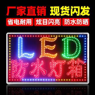 落地双面发光招牌广告牌铝合金灯箱 led电子灯箱防水门头挂墙式
