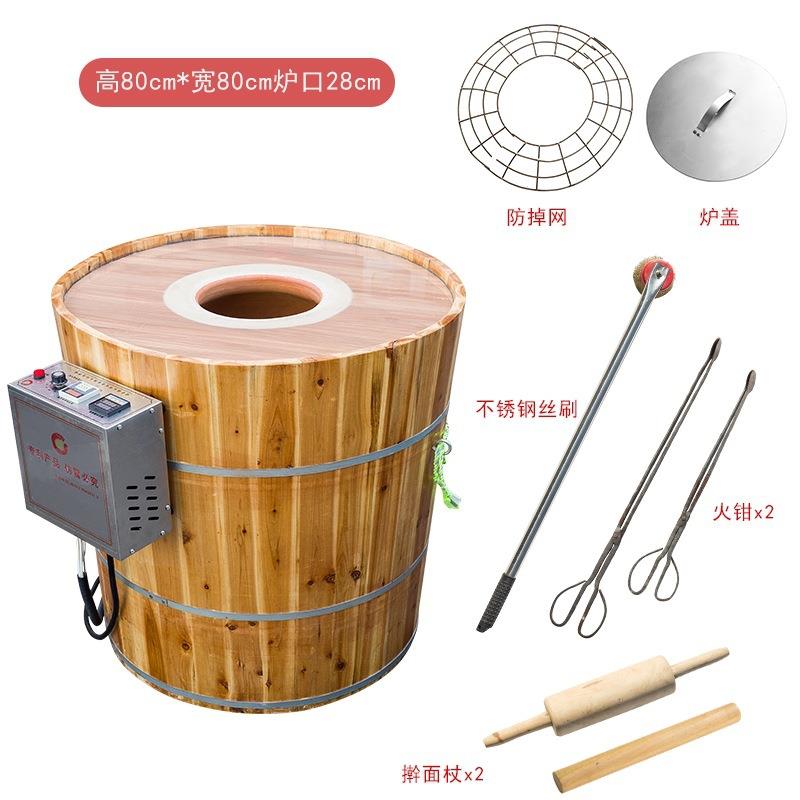 电烤炉自恒温梅tfghsdu+菜大烧饼商用电炉摆摊饼炉电烤干动烧饼开