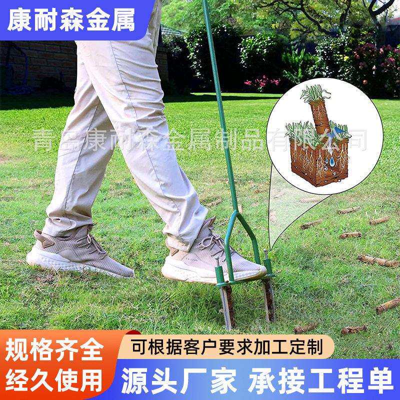 草坪透气孔花草种植空气流通钢制工具园艺打孔器手动草坪松土器