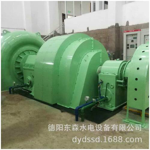 卧式混流式水轮发电机组4000kW磁悬浮水轮机冷却塔水轮机