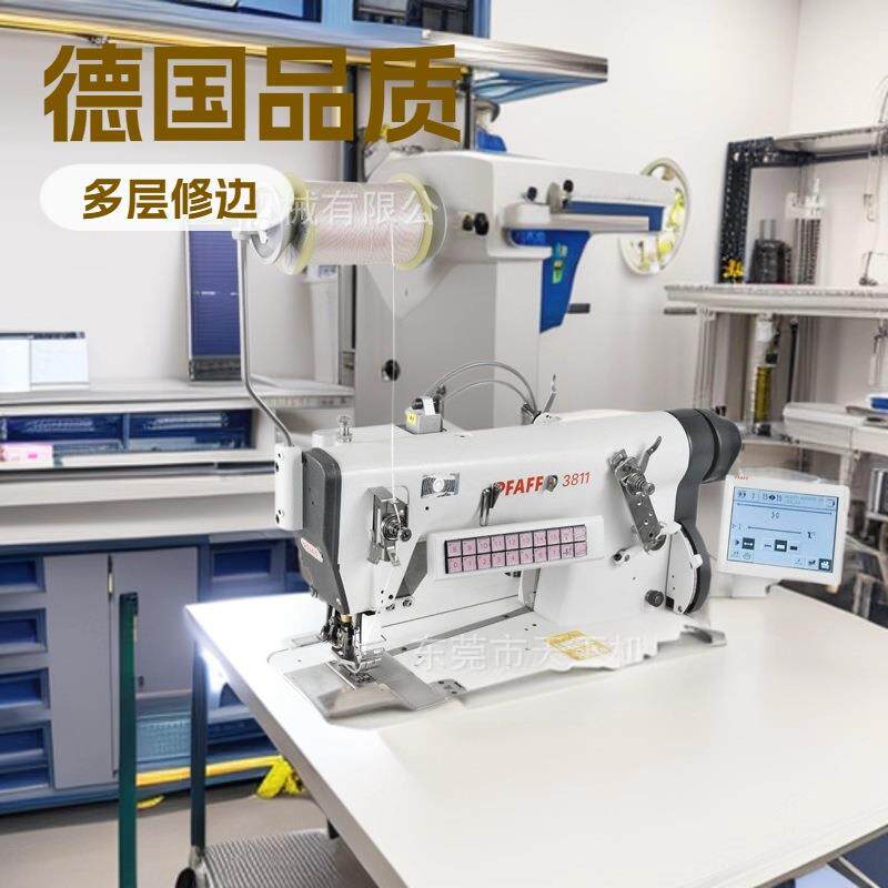 供应 百福缝纫机 PFAFF 811 -/55