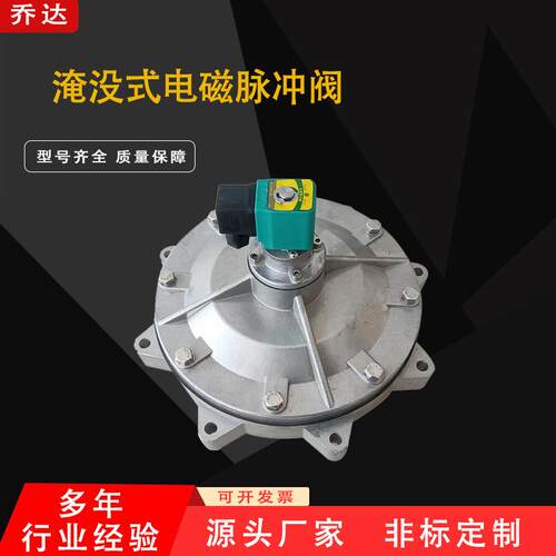 推荐电磁脉冲阀3寸淹没喷吹阀220V电压电磁阀