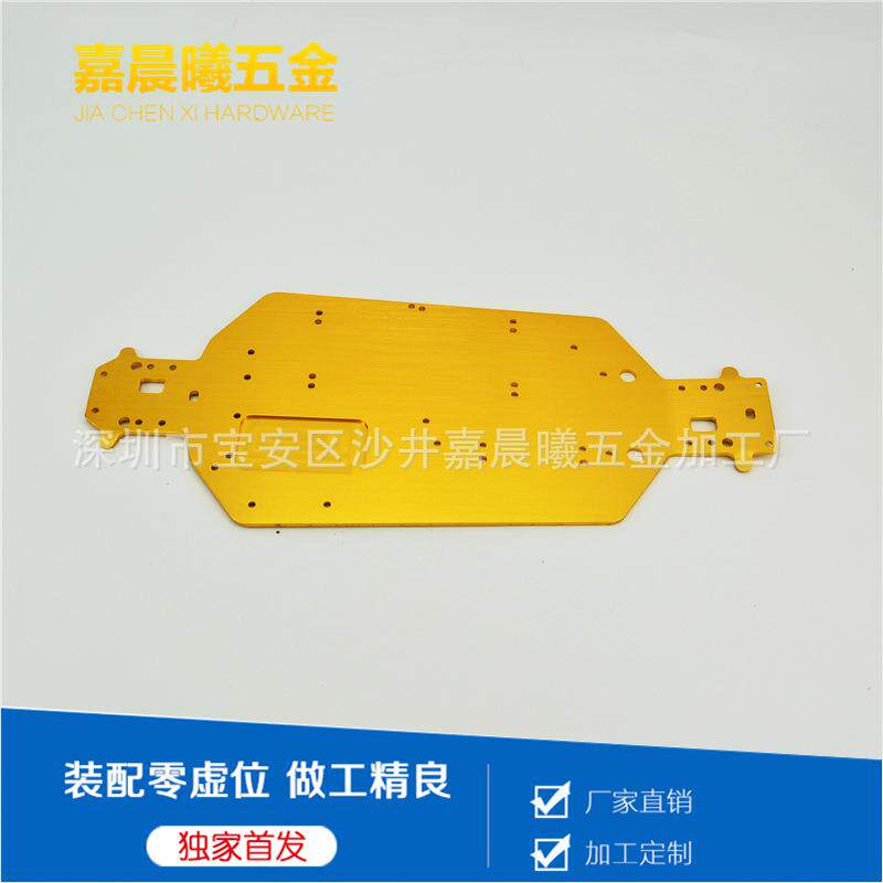 HSP 94111大脚车 航空铝底盘 升级版底板 铝合金底盘配件
