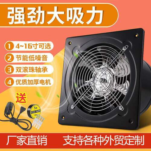 铜线工业排气扇抽烟机风机厨房油烟换气扇排风扇大吸力静音大风量