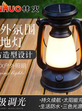跨境新款复古野营灯手提马灯户外应急照明灯夜市灯野外探险露营灯