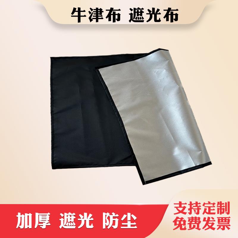 防尘单面银遮光布料实验室厂房全遮光暗室挡光布遮阳布防水不定制