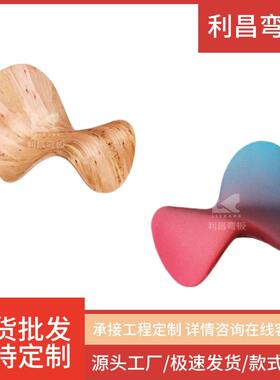 FC-2103 意式极简现代家用舒适北欧轻奢风休闲椅弯曲胶合板弯