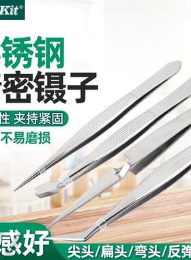 Pro`skit/宝工808-389不锈钢镊子组(4支组)尖扁弯反弹镊子组套