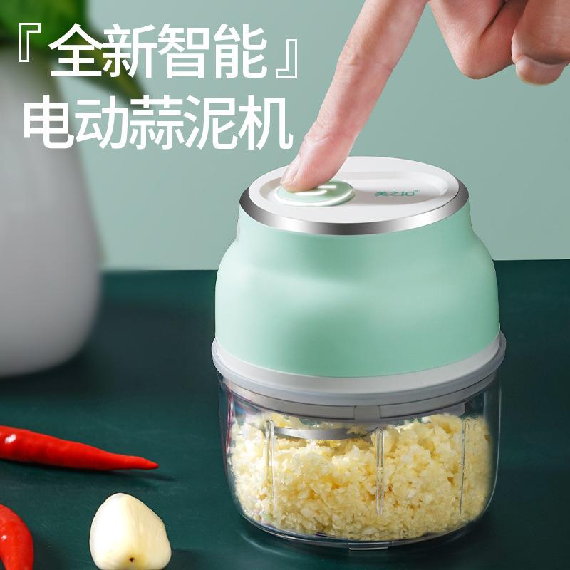 美之扣USB充电迷你捣蒜器电动绞蒜器切菜器辅食机蒜泥器绞肉机