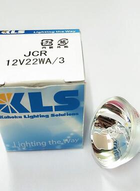 KLS JCR 12V22WA/3卤素杯灯 OLYMPUS显微镜灯泡12V 22W冷光源灯泡