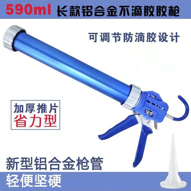 玻璃胶枪家用硅胶结构密封胶抢手动打胶压胶枪现货省力
