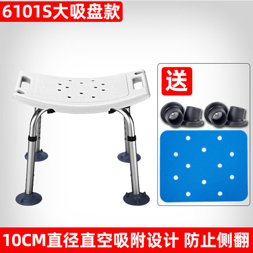 老人洗澡洗澡浴室浴室壁挂凳椅