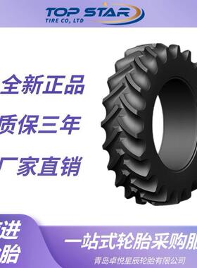 前进轮胎ADVANCE 420/85R30 R-1W(140A8)花纹农业子午轮胎