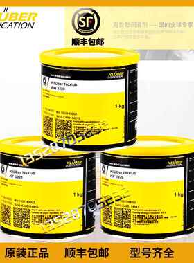 克鲁勃Kluber Noxlub BN 0921 1920 2420全氟聚醚润滑脂高温1KG