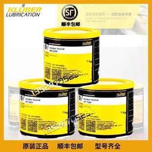 克鲁勃Kluber Noxlub BN 0921 1920 2420全氟聚醚润滑脂高温1KG