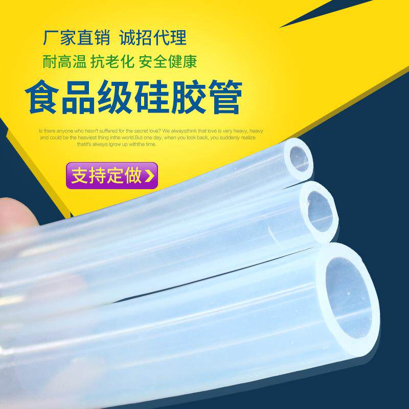 厂家硅胶管透明彩色硅胶软管 工业高压硅胶管整卷