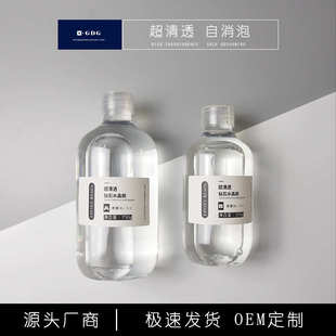 1环氧树脂AB胶高透明水晶滴胶饰品胶耐黄变快速消泡DIY宝石滴胶