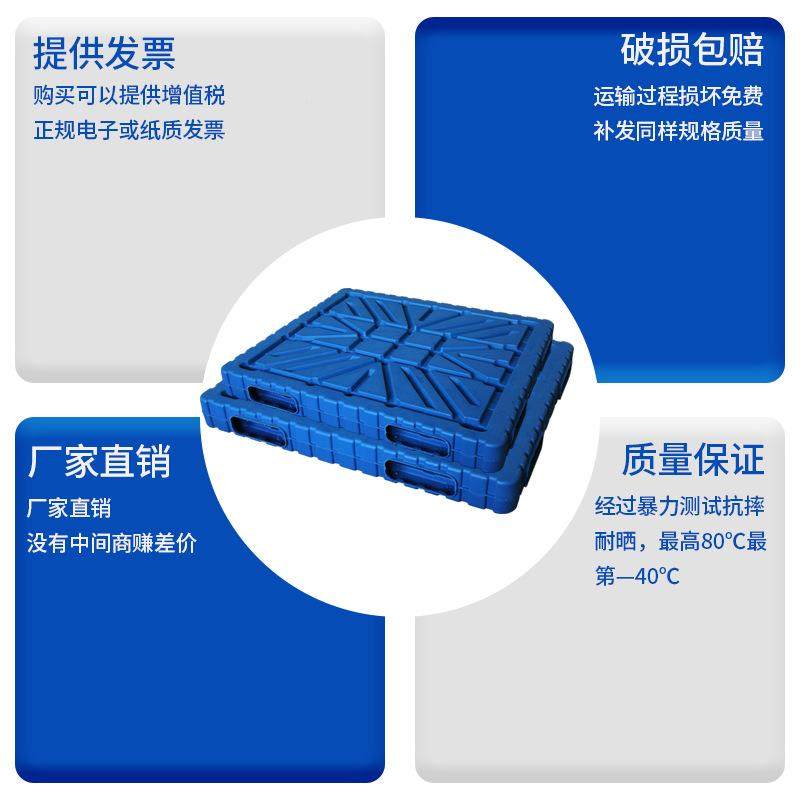 重型吹流塑托盘平板面 双堆码加厚塑料卡板 叉车物栈垫板仓板垫板,商业/办公家具,仓储货架,淘宝优惠券,粉丝福利购,淘宝优惠卷