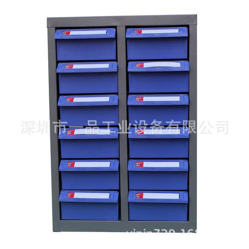 铁皮零件柜20/48/75/100抽屉式落地式收纳螺丝柜物料工具元件柜厂