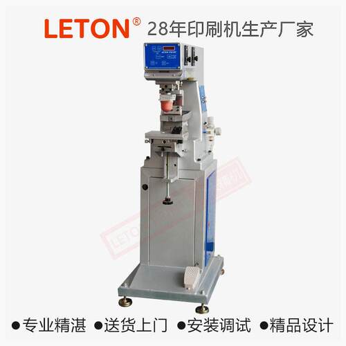 LETON-125A气动小型移印机服装单色油盘移印机半自动印刷移印机