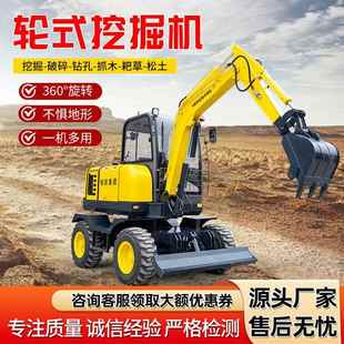 勾机开垦家用80挖沟挖渠机工程轮挖抓木机胶轮中型轮式 轮式 挖掘机