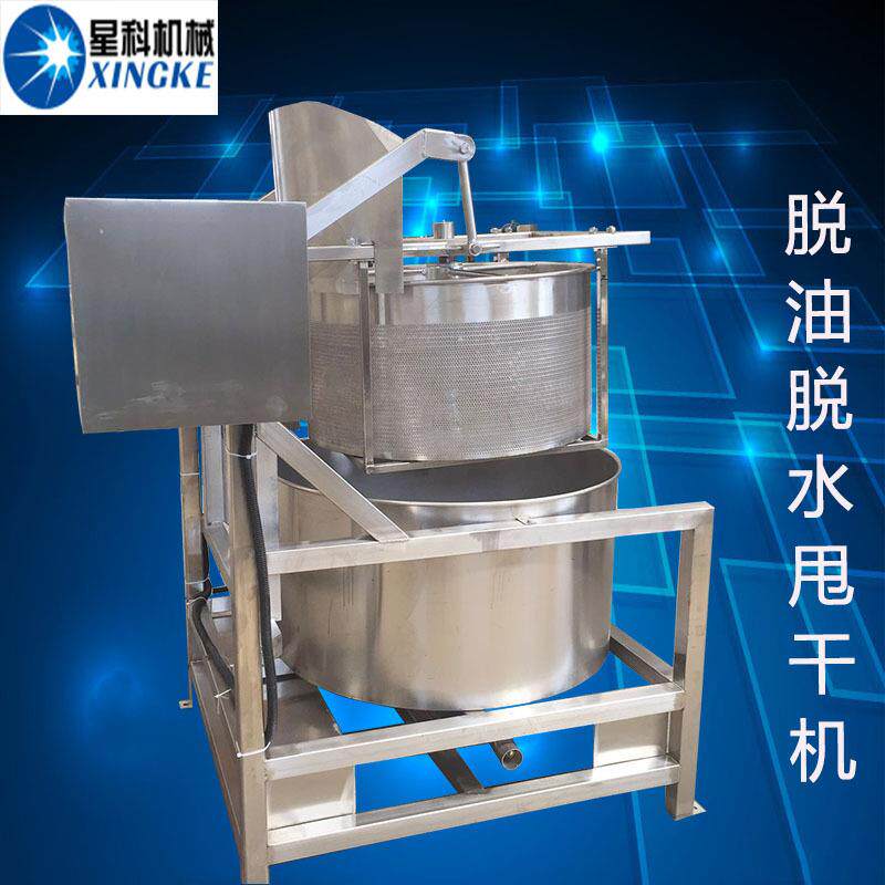 不锈钢全自动脱水机离心脱油机 蔬菜脱油甩干机 商用甩油脱油机