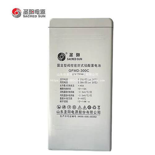圣阳铅酸蓄电池GFMD-100C/200C/300C/400C/500C/2V100AH/2V200AH
