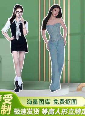 虞书欣人形立牌全身明星高清定制