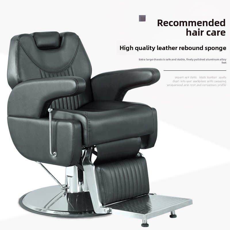 养发馆椅子头疗美容大底盘剪发椅升降可放倒刮胡理发椅发廊专用