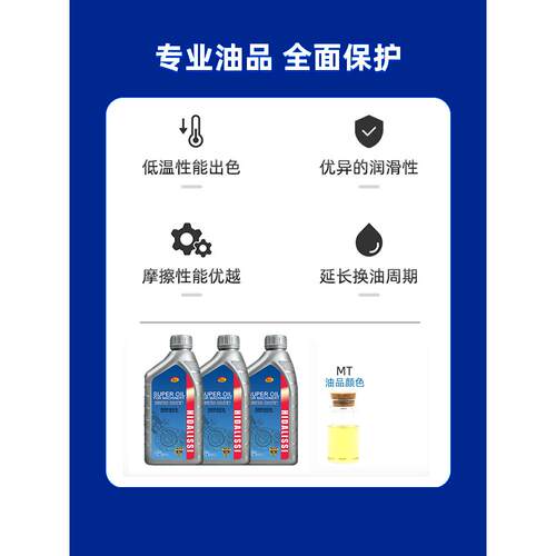 微耕机拖拉机齿轮油变速箱油小型防冻农用配件大全农机旋耕机柴油