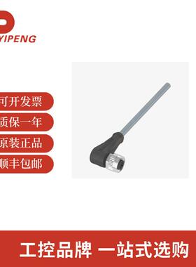 巴鲁夫BCC036P非屏蔽传感器电缆BCC M425-0000-1A-003-VX8434-050