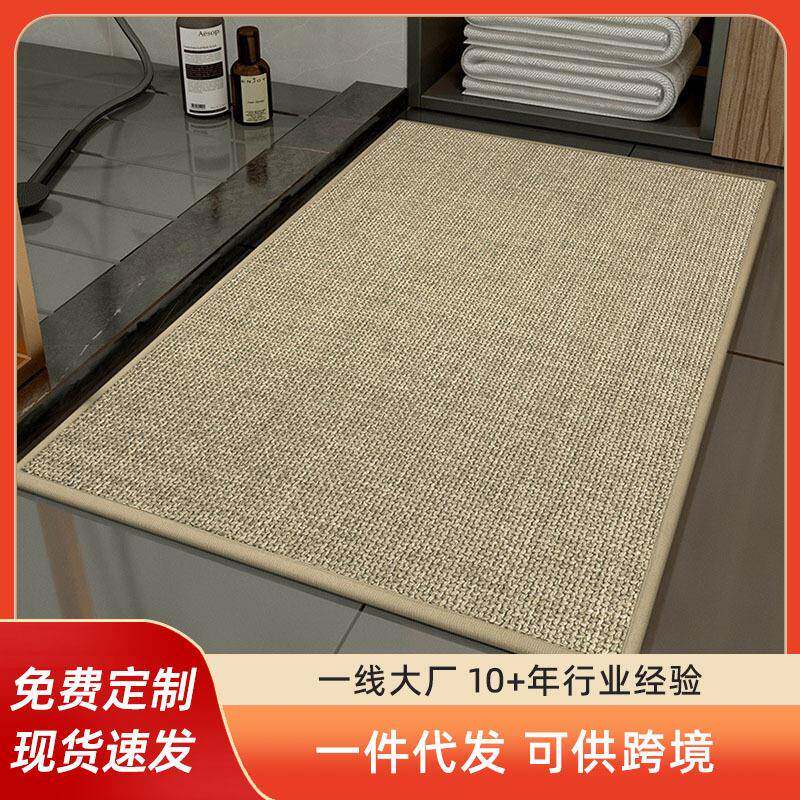 速干浴室吸水地垫卫生间防滑脚垫厕所门口垫子加厚耐脏高级门垫