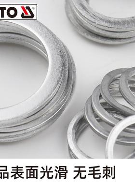 易组尔拓YA94TO铝垫片套片300件套铝合金属垫垫圈螺丝垫片