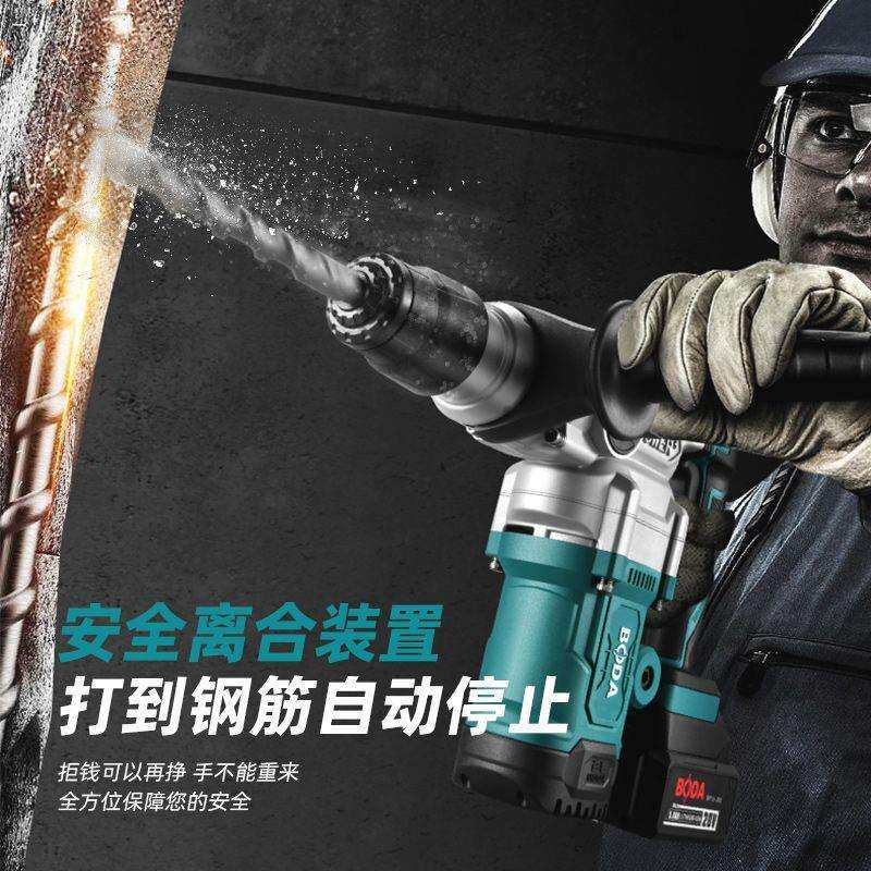 博大无刷锂电锤充电式电锤电镐三用大功率无刷锂电角磨机电钻套餐