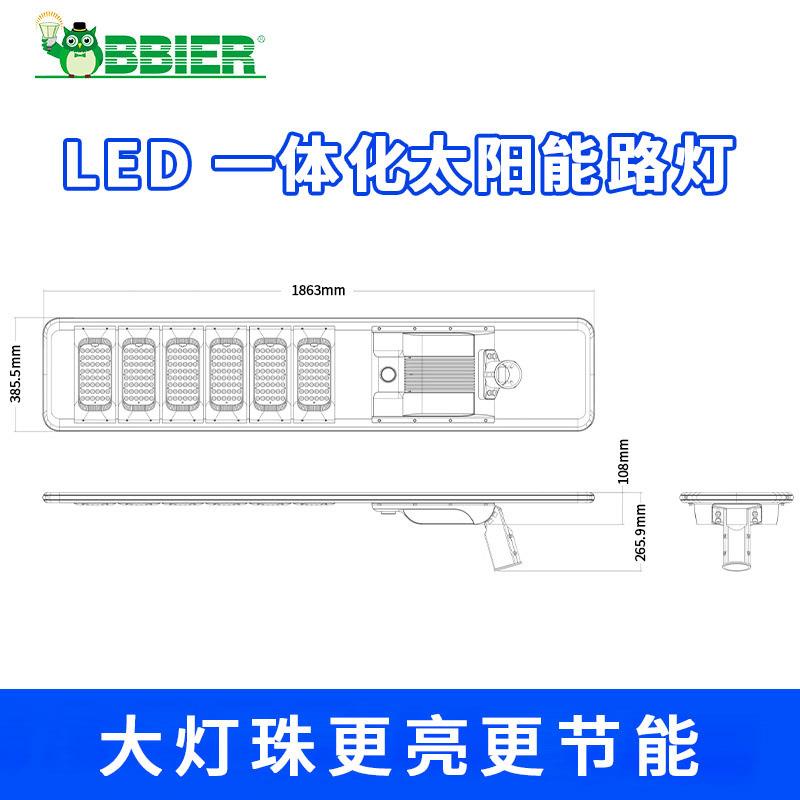 市政led路灯30W户外一体化太阳能路灯室外照明镀锌 led路灯杆灯头