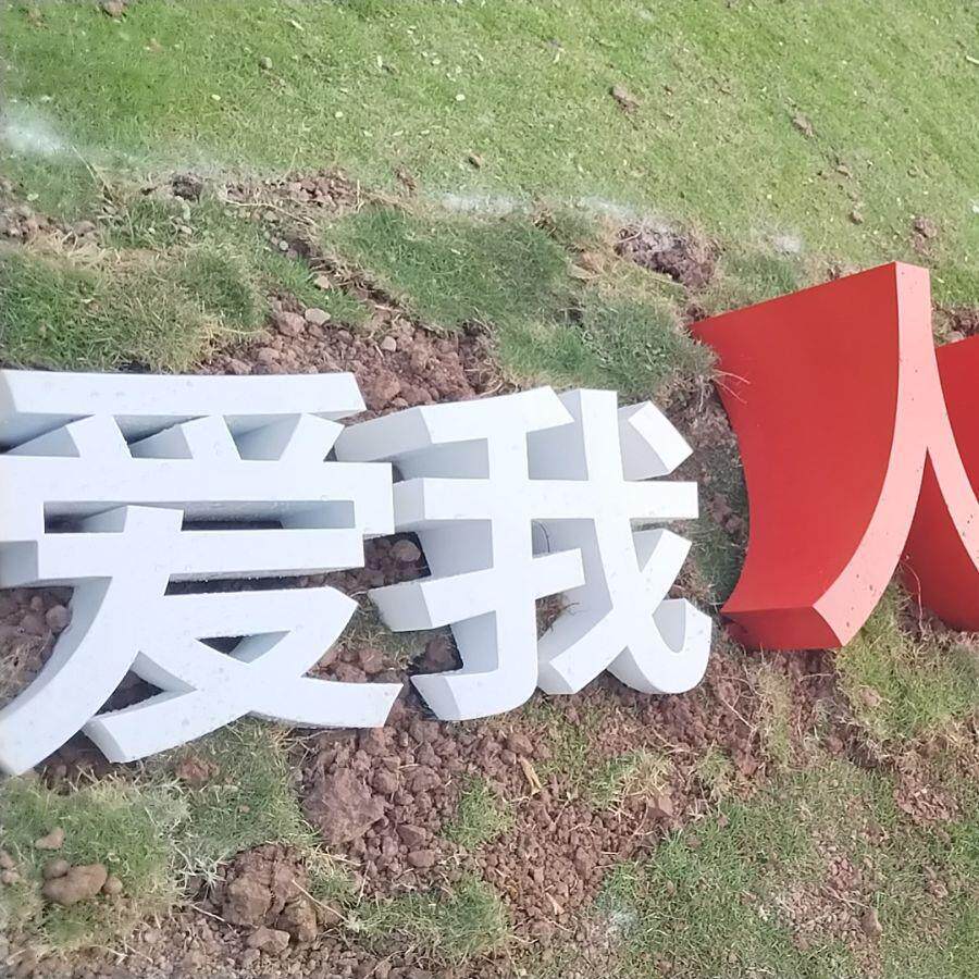 不锈钢斜坡立体斜面景观广告牌字体制作3d金属户外双面亚克力