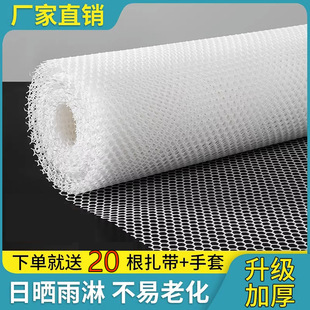 阳台防护网窗户围栏网防掉防盗窗垫板塑料安全网护栏猫封窗网网格