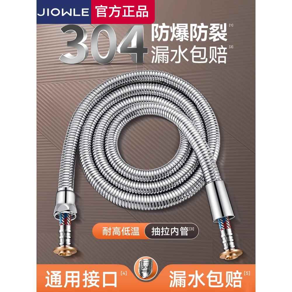 花洒不锈钢软管防爆通用浴室热水器淋浴雨浴霸喷头连接水喉管子