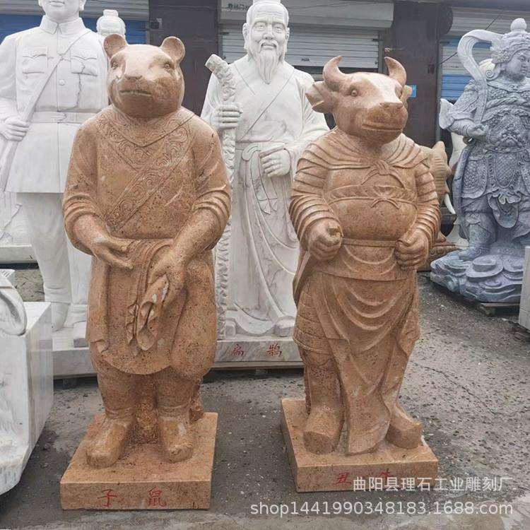 石雕十二生肖雕塑人身兽头大理石十二生肖户外陵园雕塑
