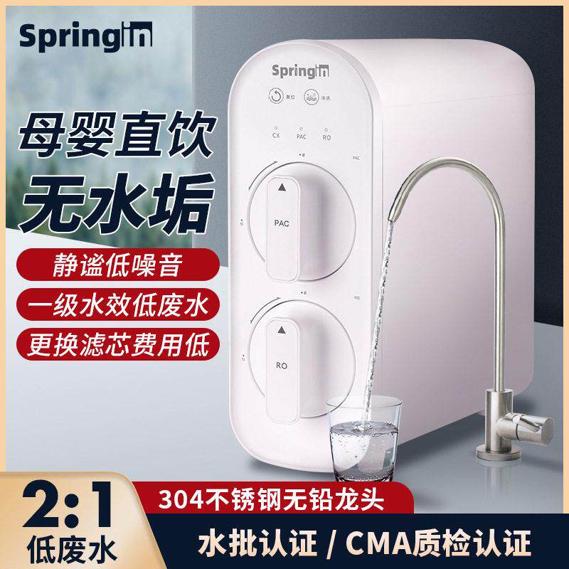 RO反渗透直饮净水器100G家用纯水机水批质检齐全厨房自来水过滤