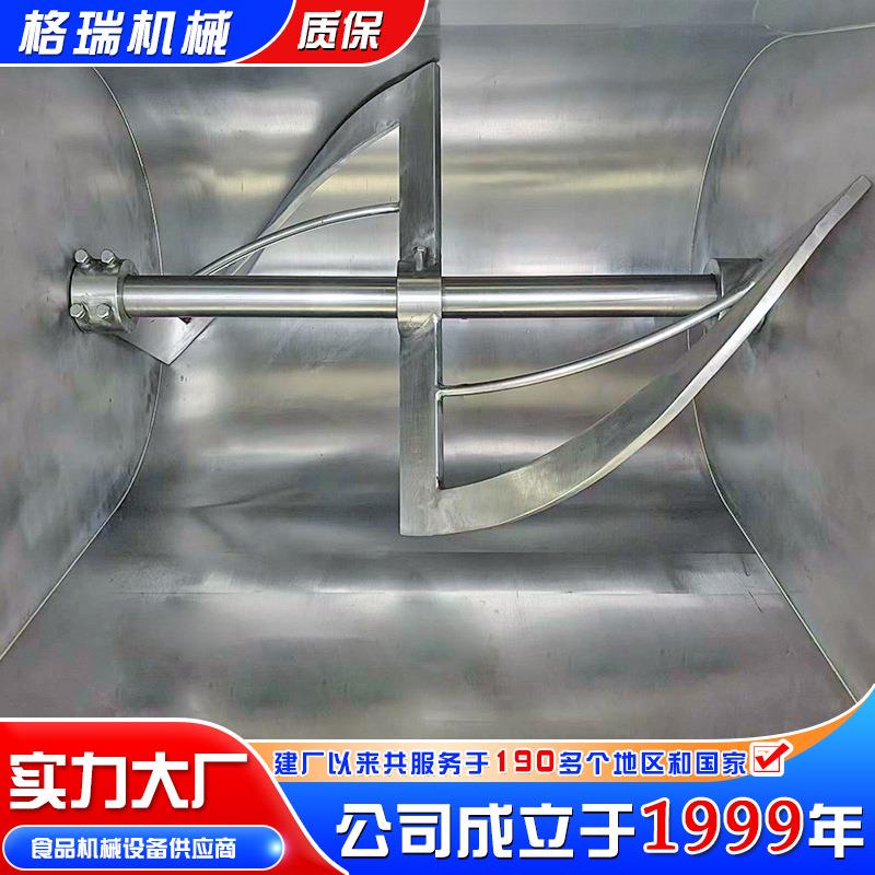 多功能刀削面真空和面机全自动真空和面机馒头和面机设备