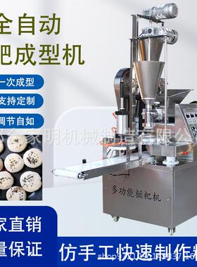 饵多功用能糯米糍粑765机全自动打粑做年糕青团白粿块成型粑机商