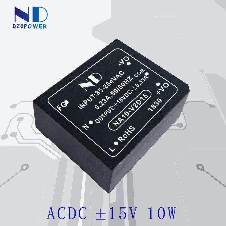 双路降压acdc开关电源模块220V转正负5V12V15V10W-25W模块